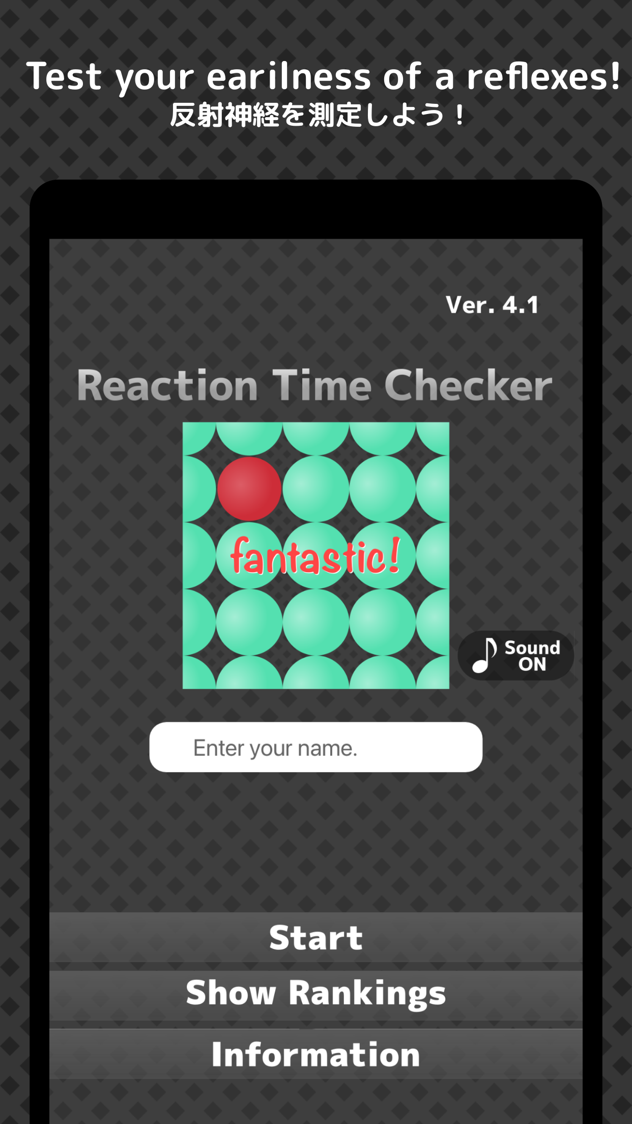 Reaction Time Checker スクリーンショット1 反射神経を測定しよう！